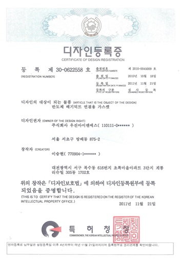 상장 이미지